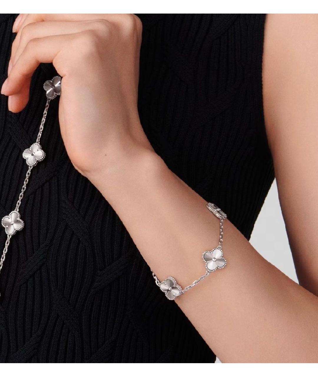 VAN CLEEF & ARPELS Серебряный браслет из белого золота, фото 5