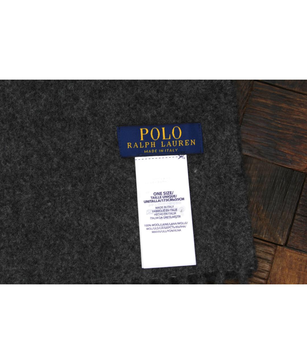 POLO RALPH LAUREN Серый шерстяной шарф, фото 6