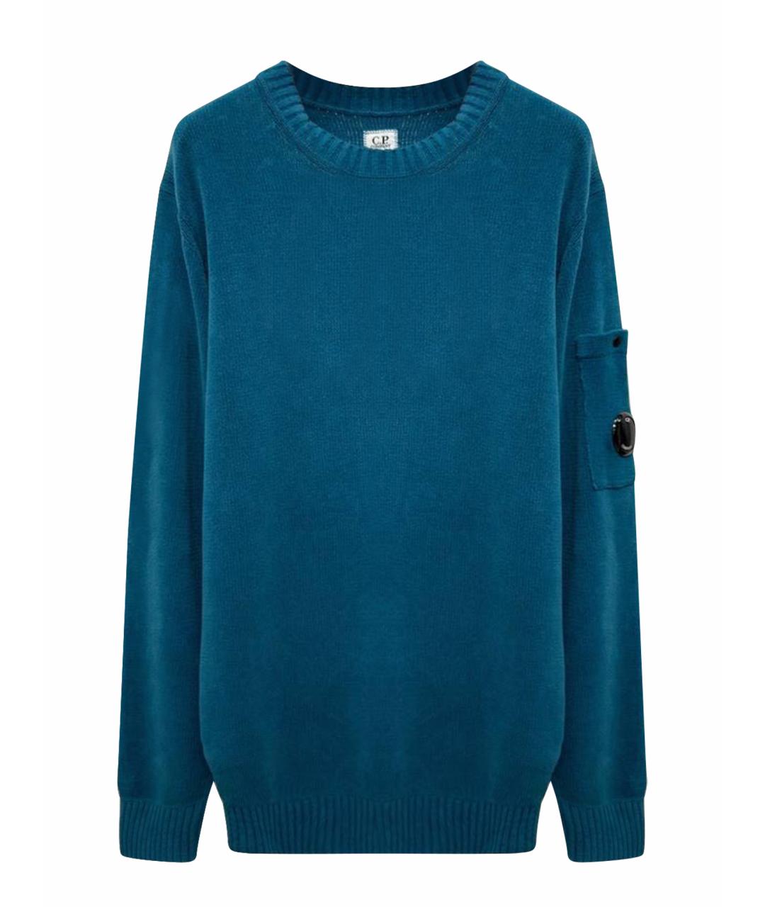 CP COMPANY Бирюзовый хлопковый джемпер / свитер, фото 1