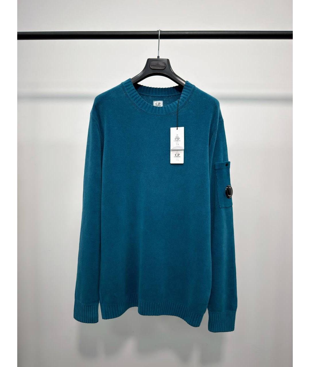 CP COMPANY Бирюзовый хлопковый джемпер / свитер, фото 5