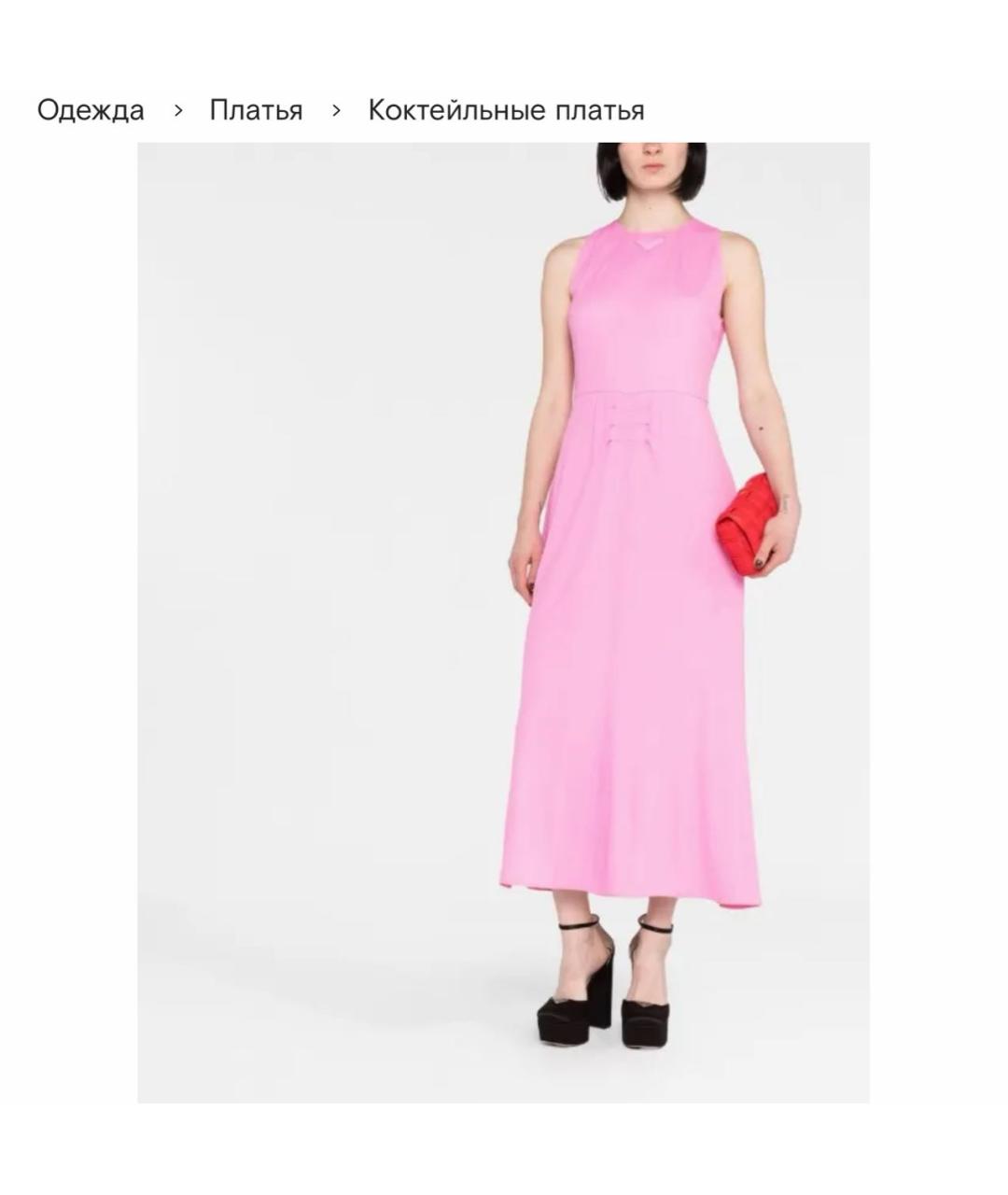 PRADA Розовое повседневное платье, фото 3