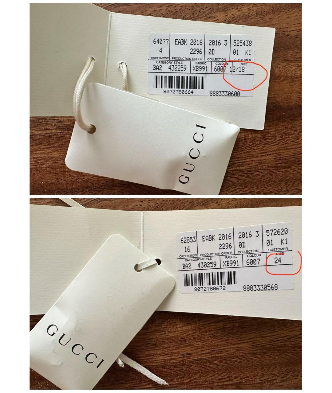Изображение продукта