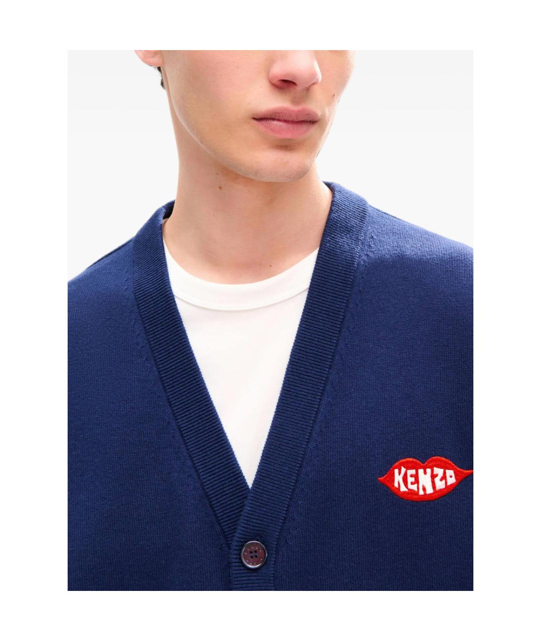 KENZO Синий хлопковый кардиган, фото 4
