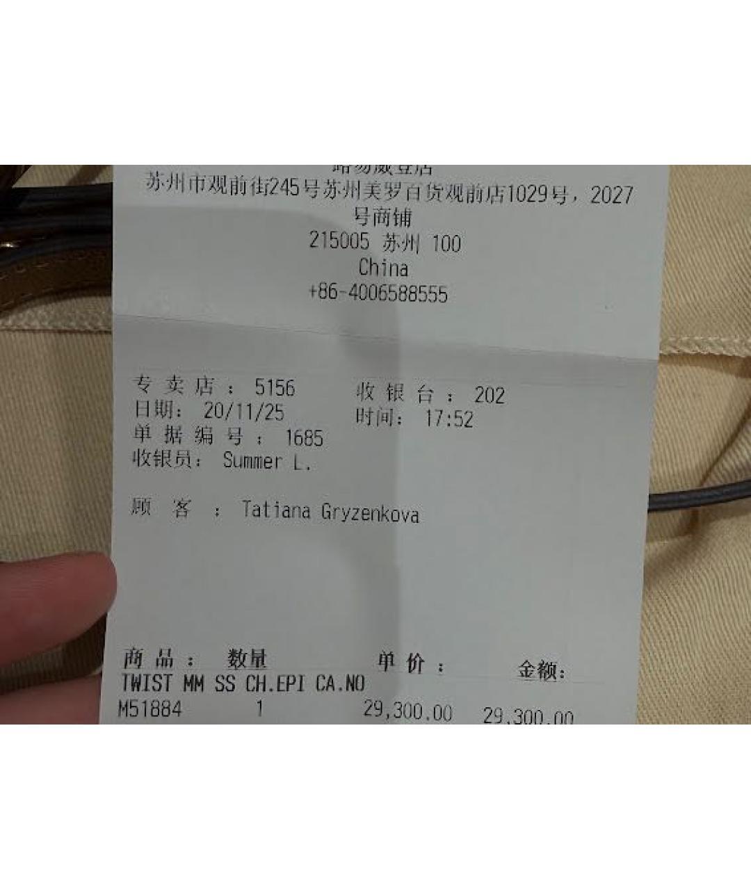 LOUIS VUITTON Бежевая кожаная сумка с короткими ручками, фото 8