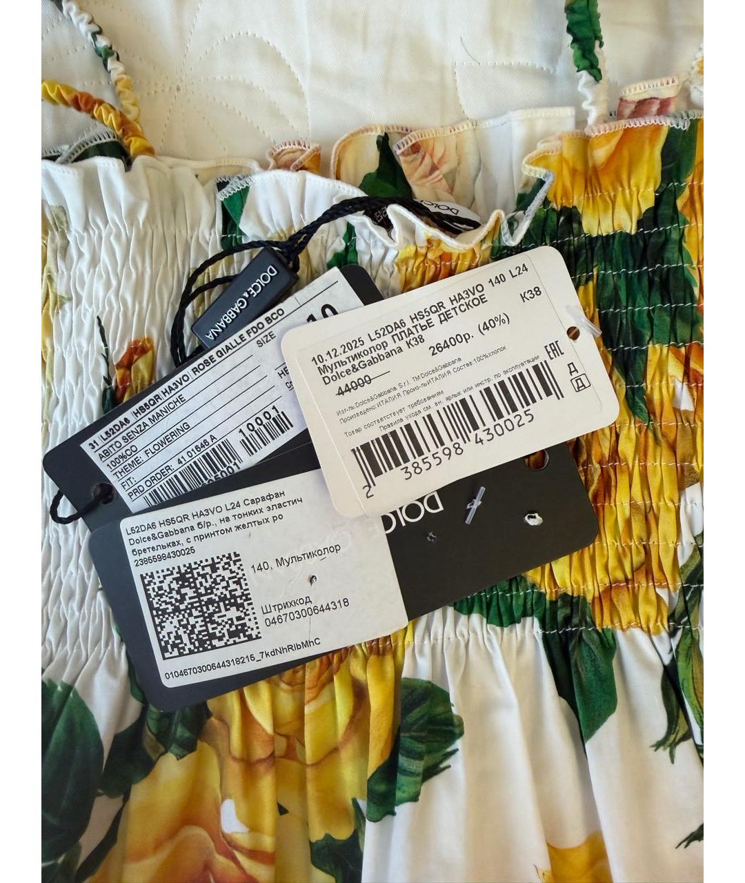 Изображение продукта