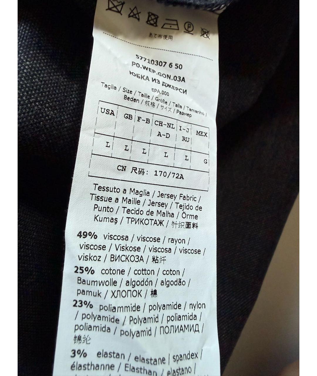 'S MAX MARA Мульти юбка миди, фото 3