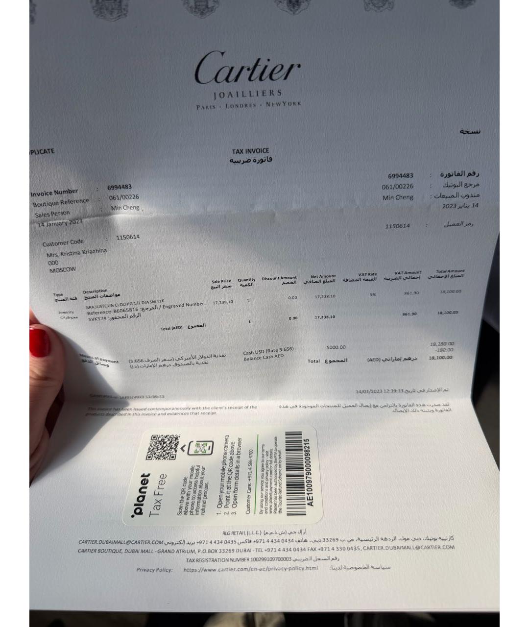 CARTIER Золотой браслет из розового золота, фото 7