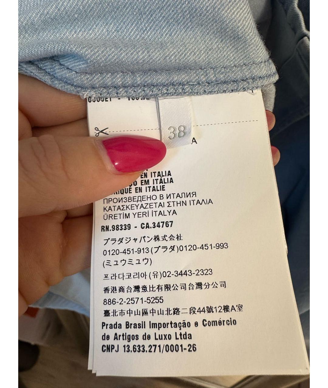 PRADA Голубая деним рубашка, фото 6