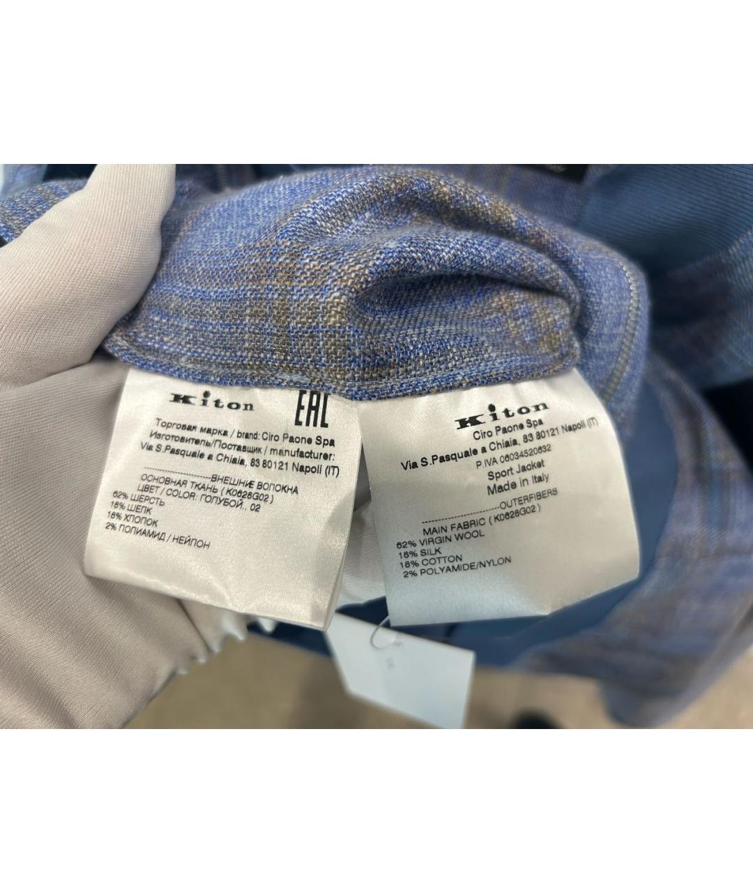 KITON Шерстяная куртка, фото 6
