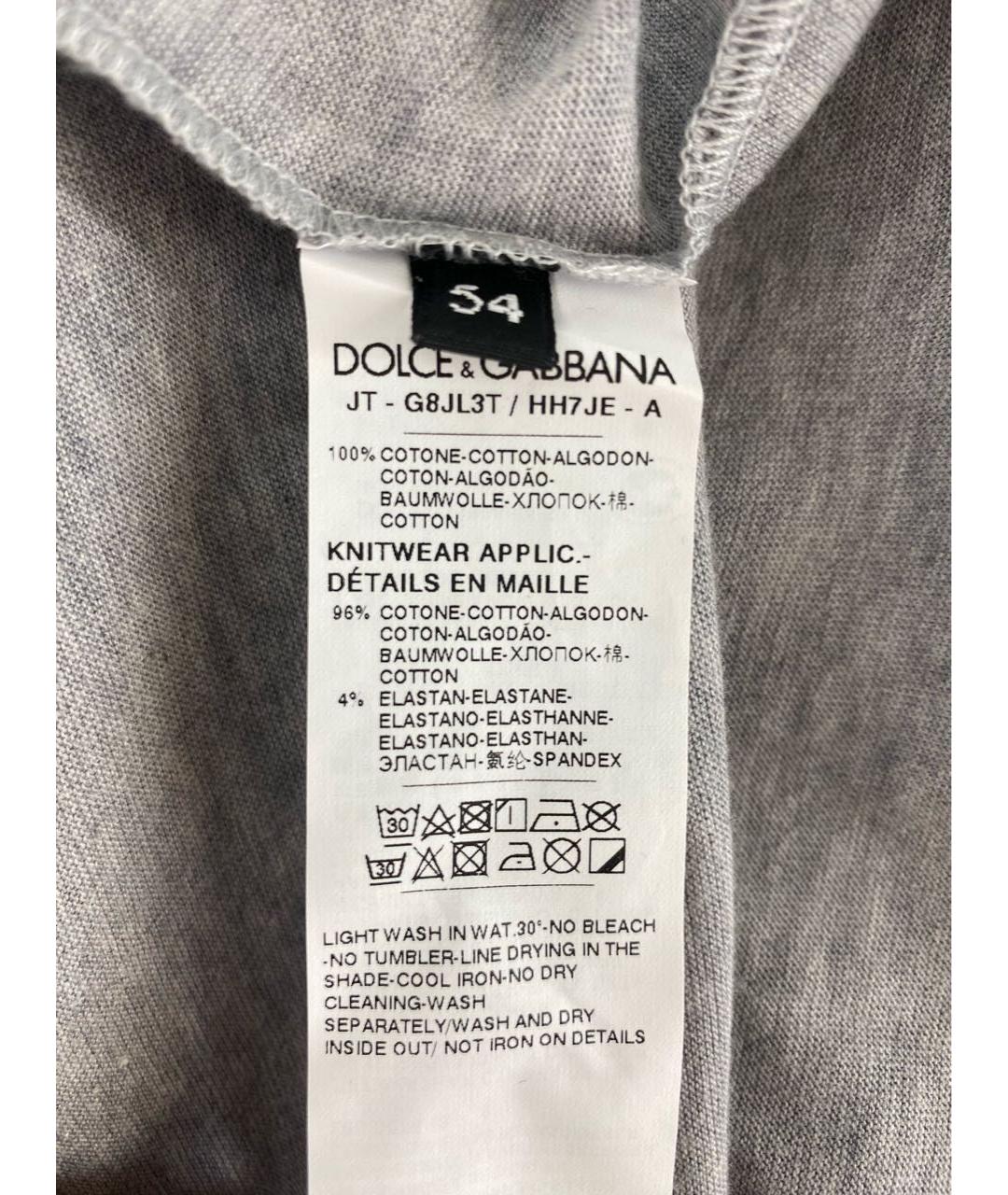 DOLCE&GABBANA Серая хлопковая футболка, фото 7