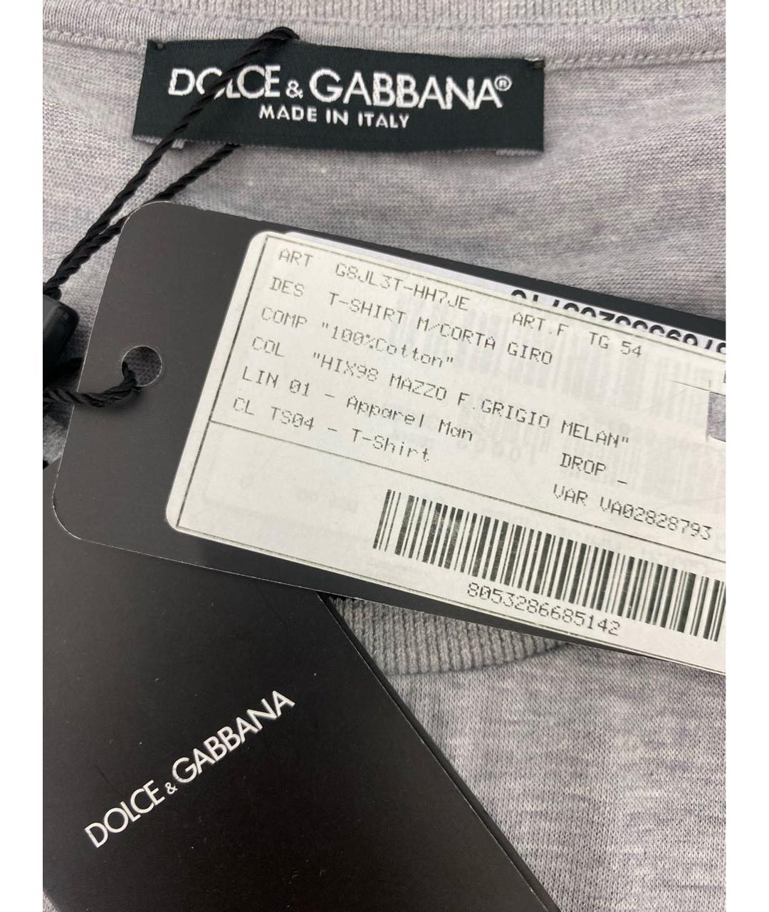 DOLCE&GABBANA Серая хлопковая футболка, фото 8