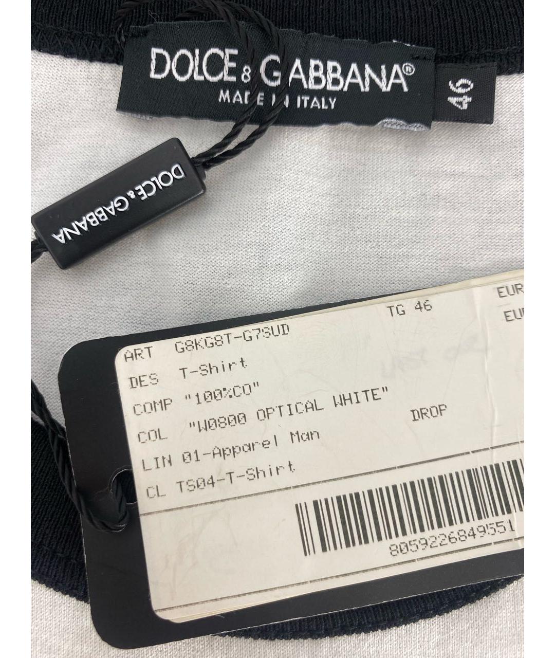 DOLCE&GABBANA Белая хлопковая футболка, фото 6