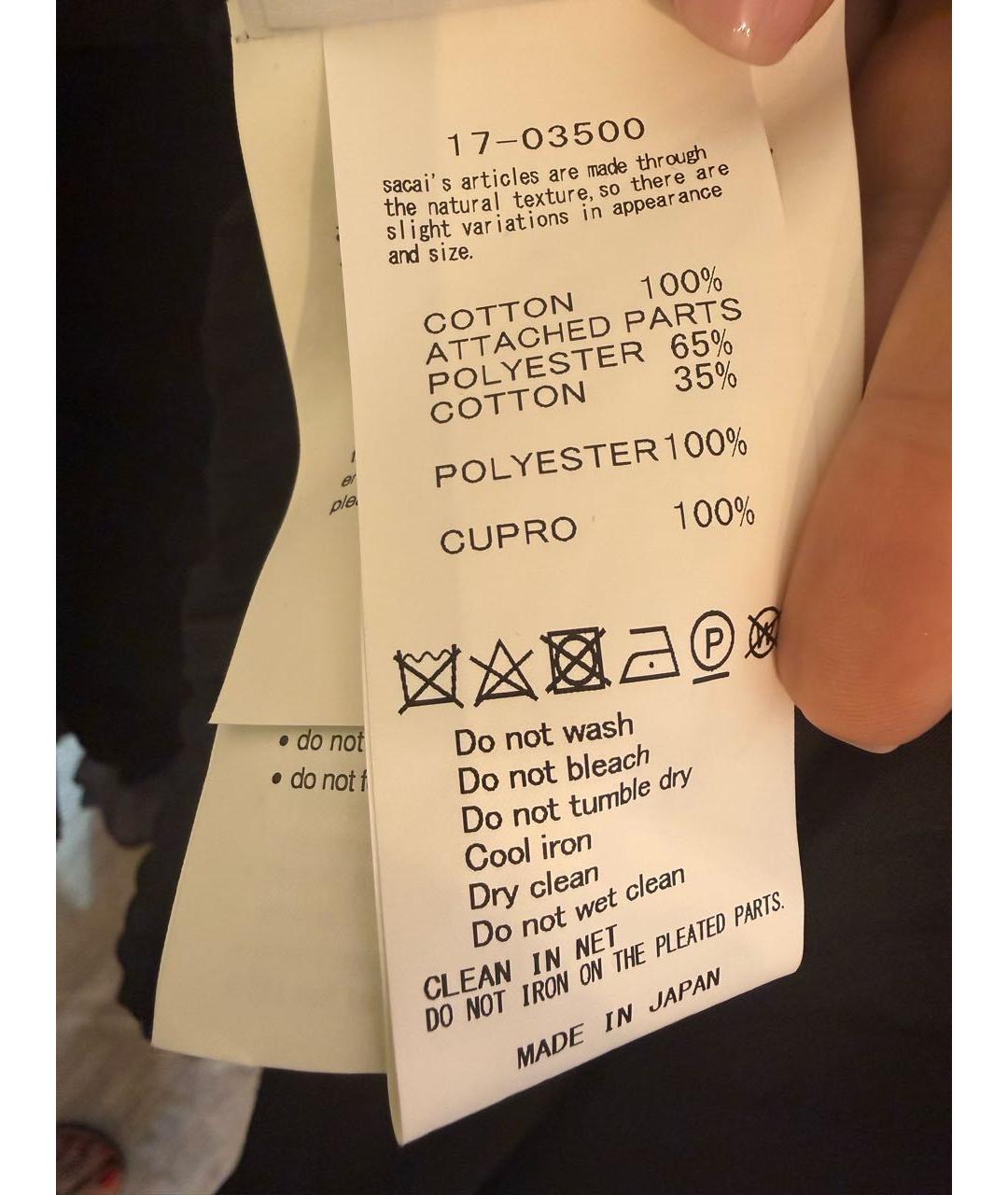 SACAI Мульти хлопковое повседневное платье, фото 5