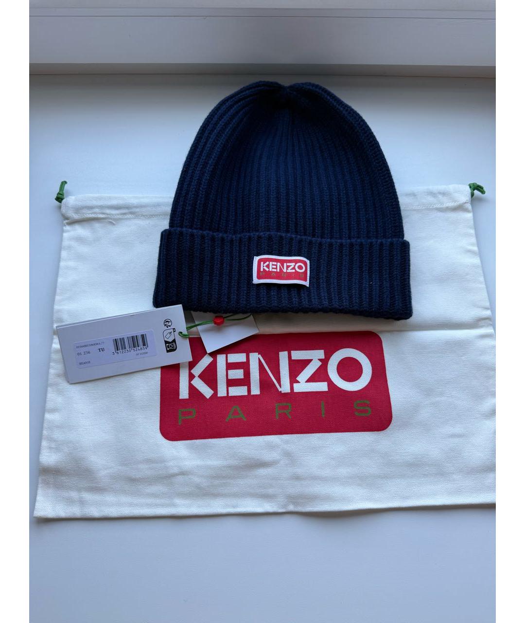 KENZO Темно-синяя шерстяная шапка, фото 2