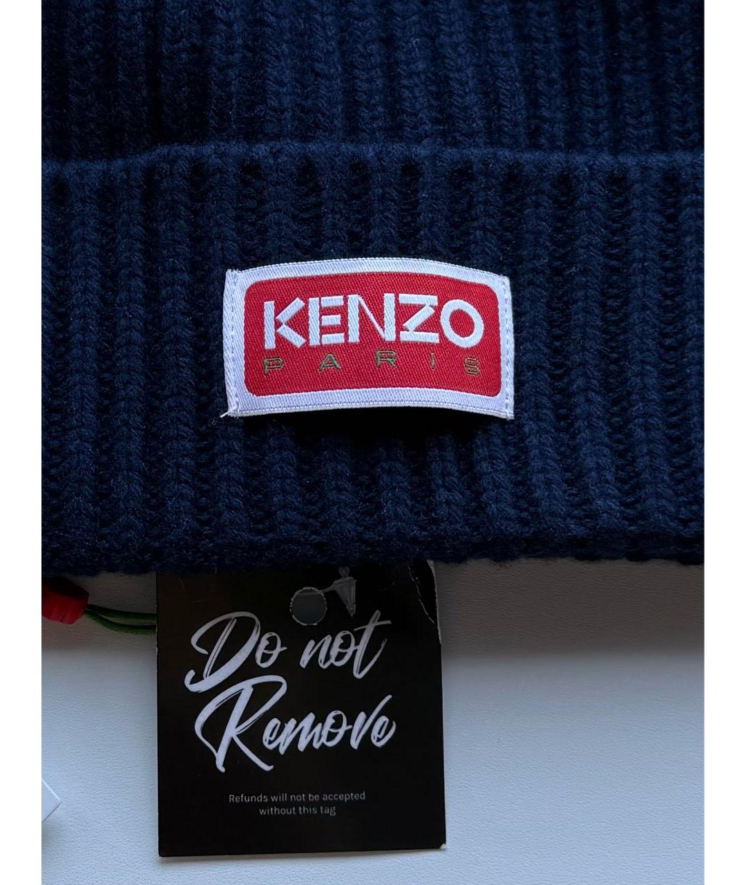KENZO Темно-синяя шерстяная шапка, фото 3