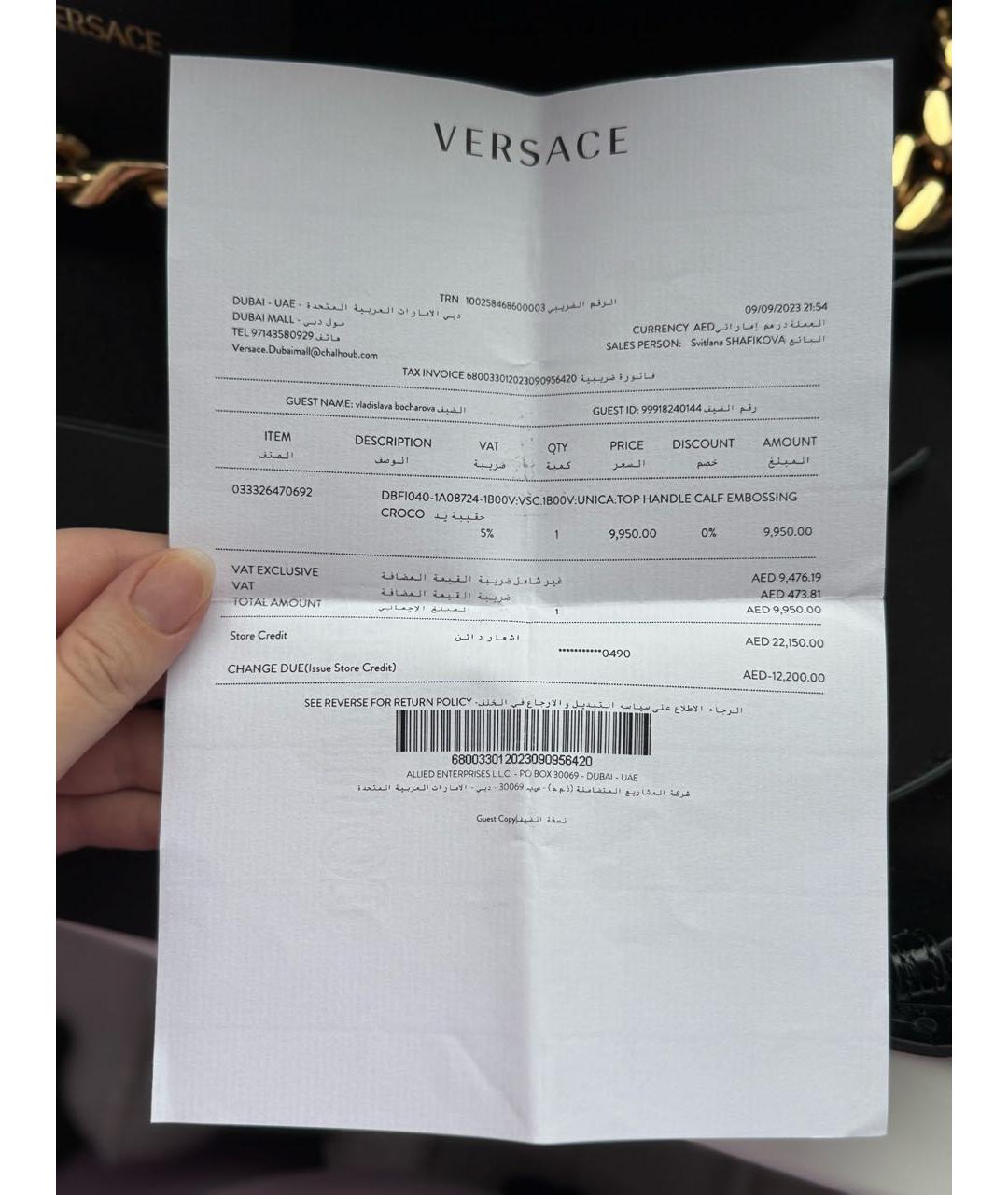 VERSACE Черная сумка с короткими ручками из кожи крокодила, фото 7