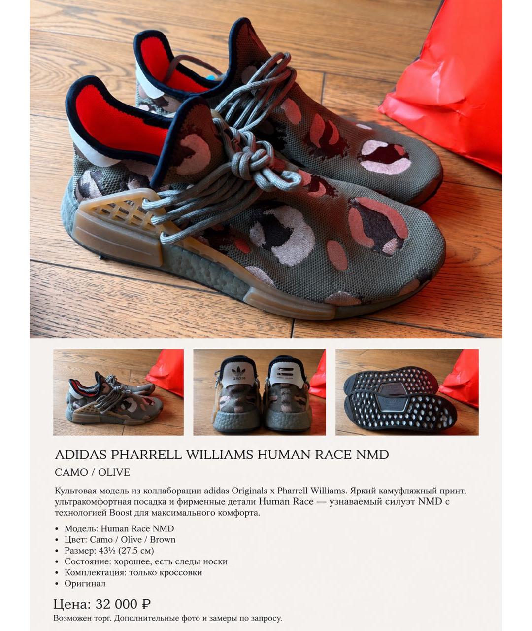 ADIDAS Хаки текстильные низкие кроссовки / кеды, фото 2