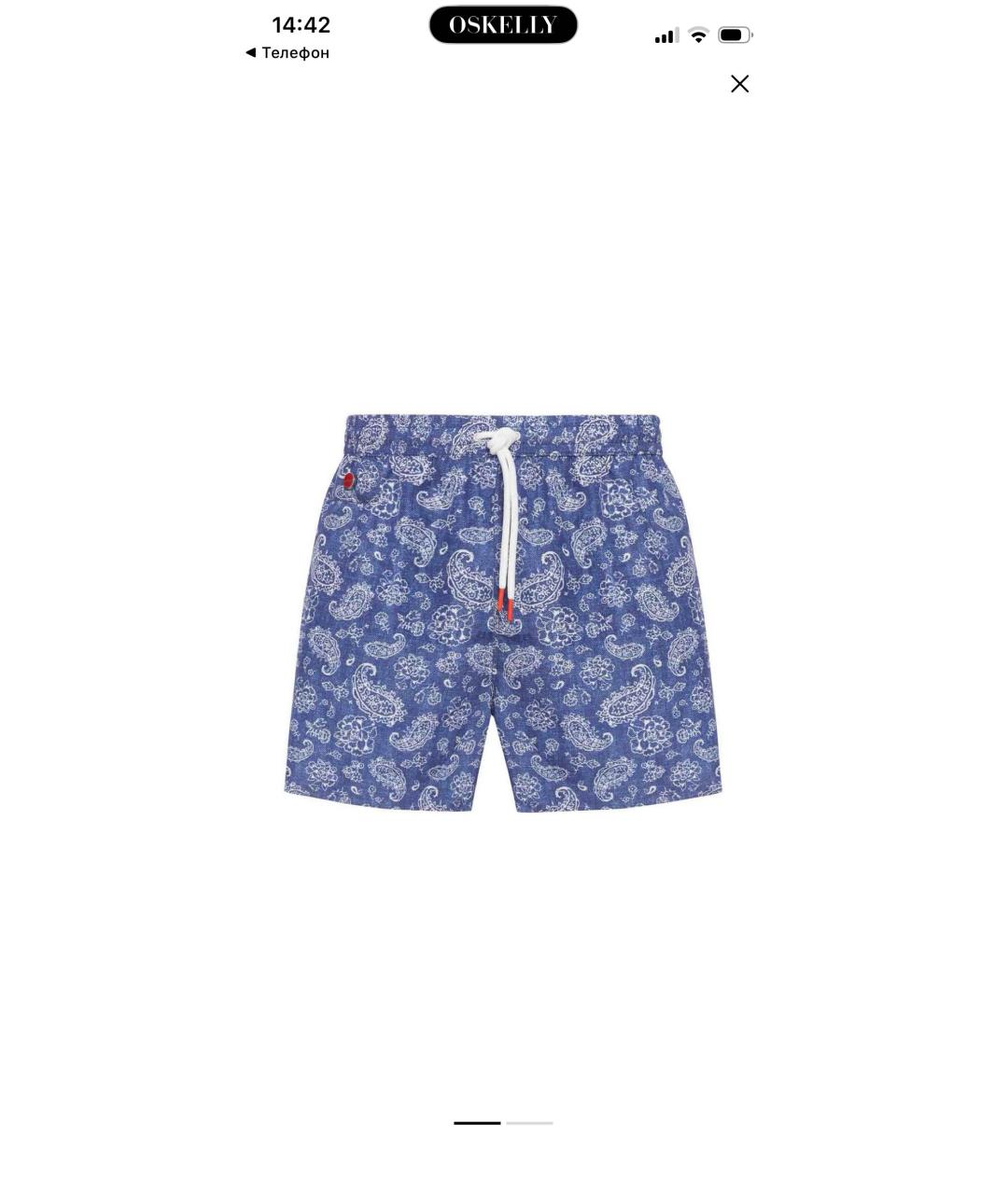 KITON Синие полиэстеровые шорты, фото 8