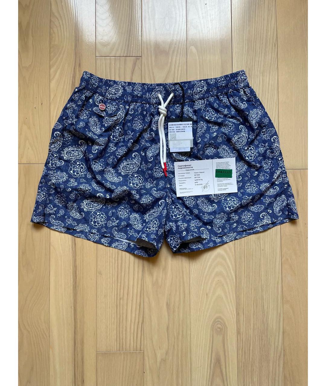 KITON Синие полиэстеровые шорты, фото 5