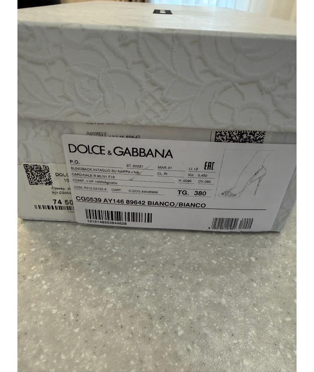 DOLCE&GABBANA Белые кожаные туфли, фото 4