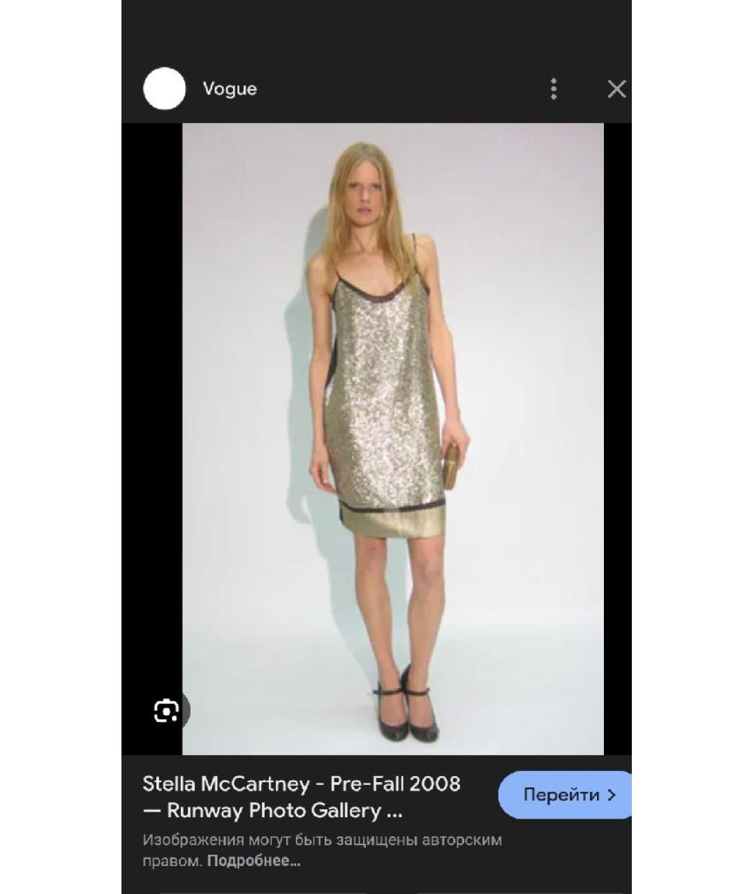 STELLA MCCARTNEY Золотое шелковое коктейльное платье, фото 9