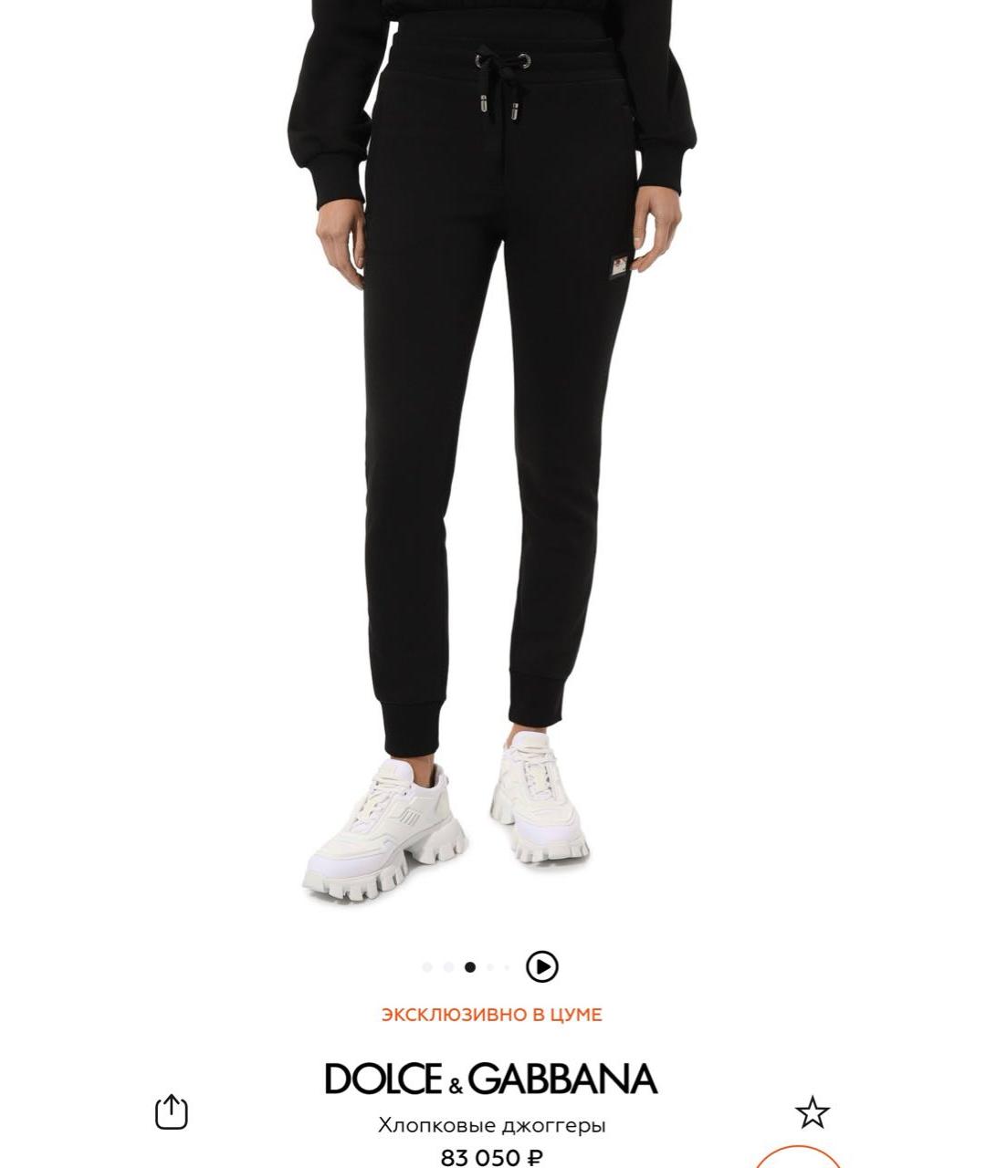 DOLCE&GABBANA Черные хлопковые спортивные брюки и шорты, фото 2