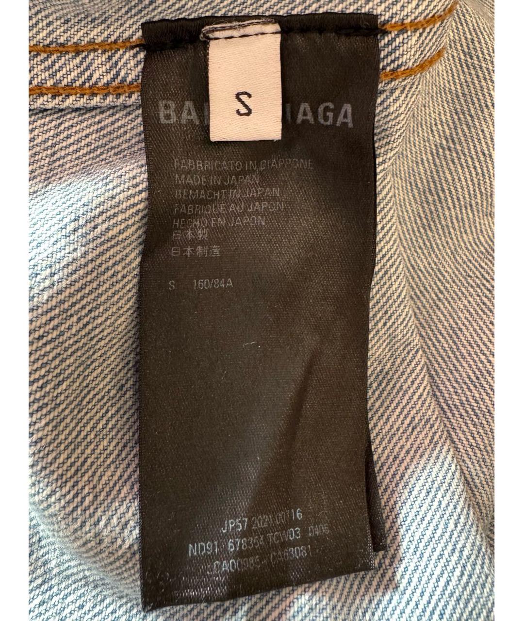 BALENCIAGA Синяя хлопковая куртка, фото 4