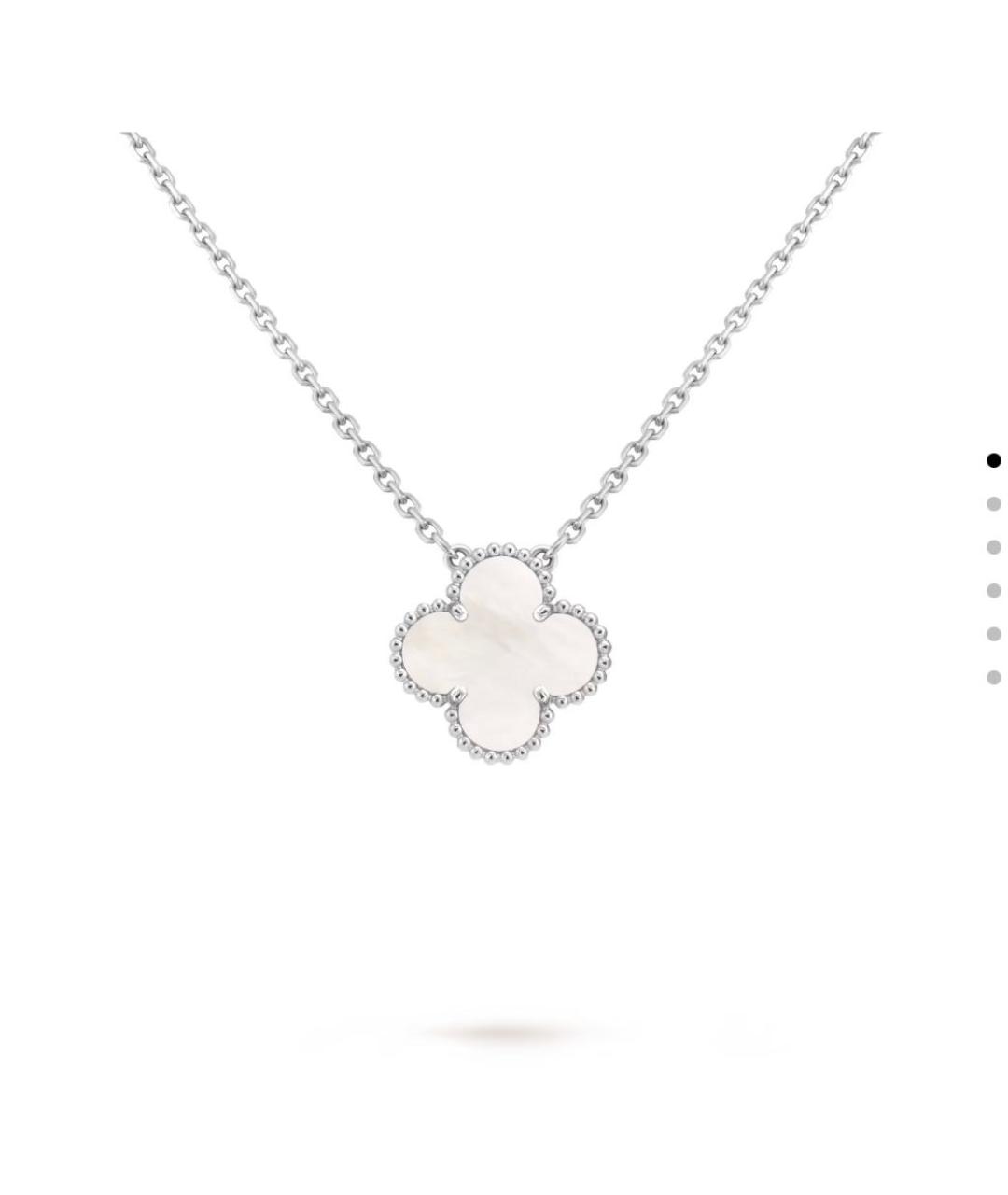 VAN CLEEF & ARPELS Серебряный кулон из белого золота, фото 1