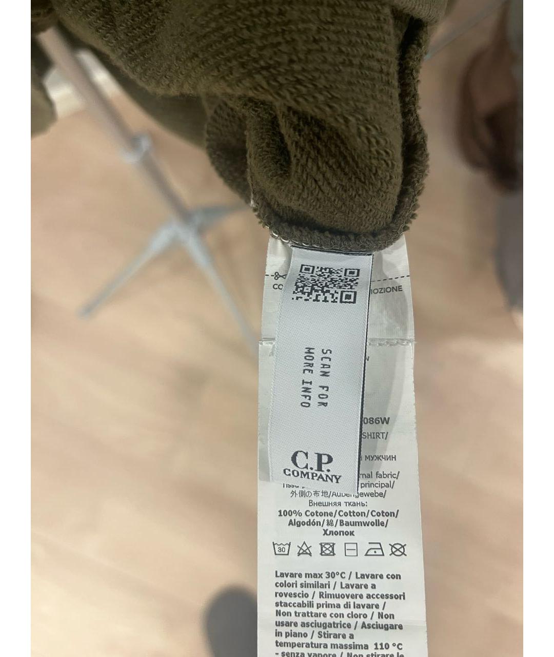 Изображение продукта