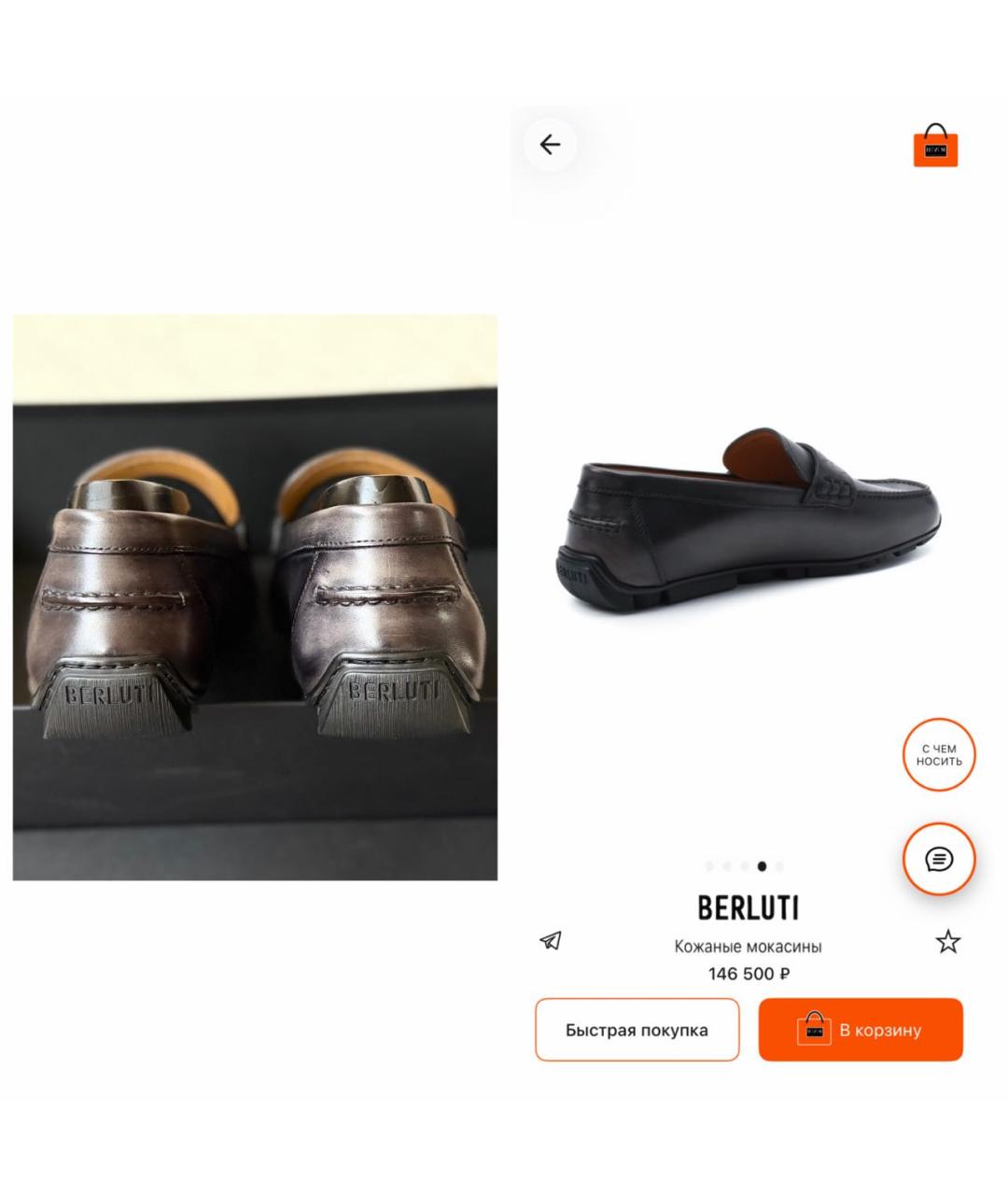 BERLUTI Мульти кожаные мокасины, фото 4
