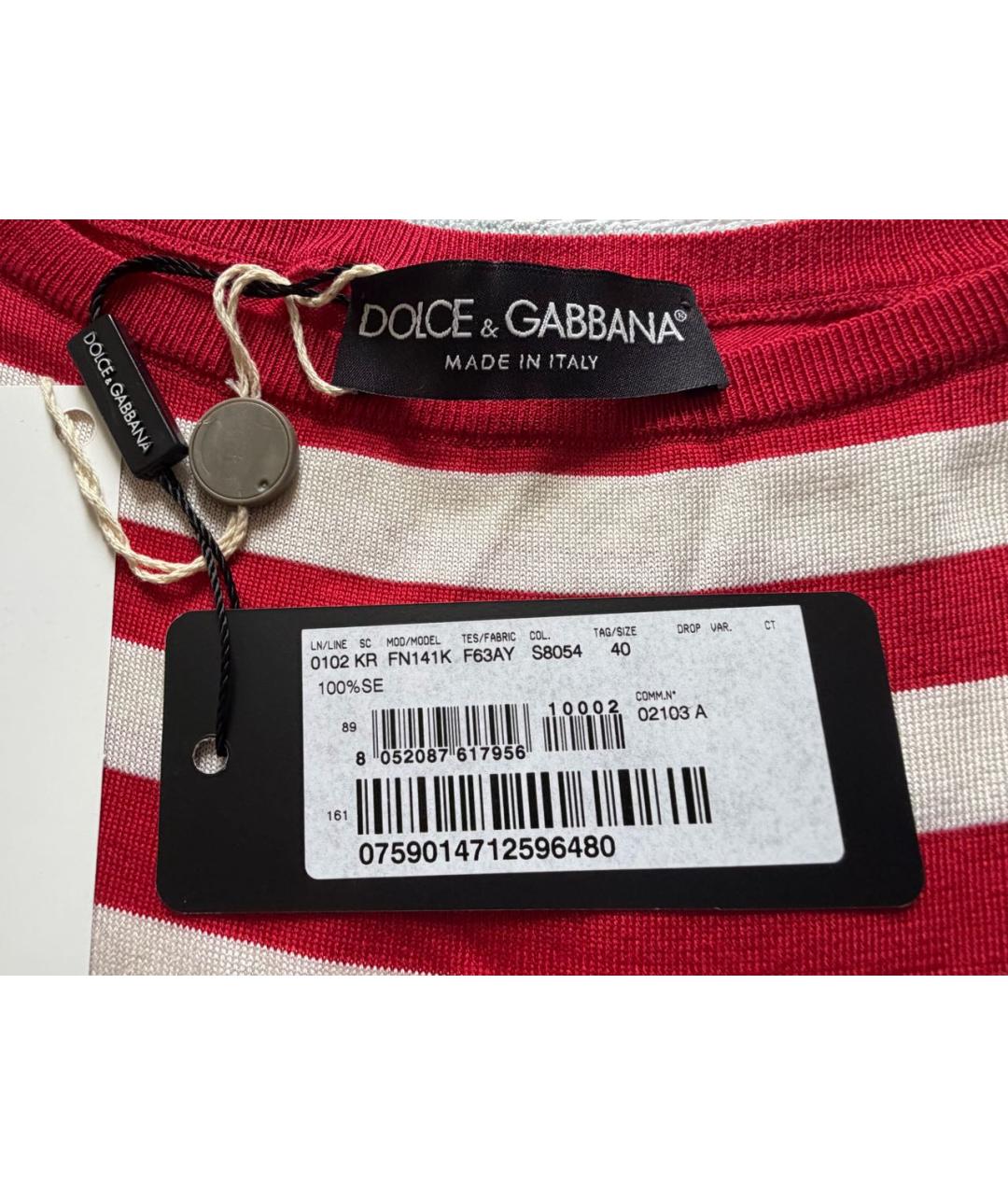 DOLCE&GABBANA Мульти шелковый джемпер / свитер, фото 8