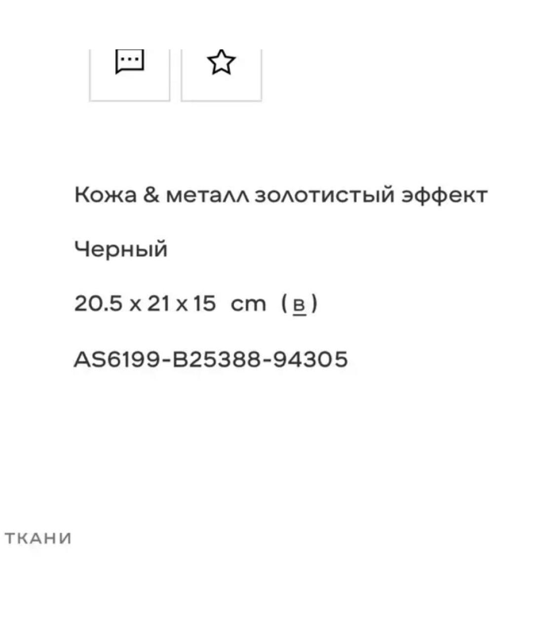 CHANEL Черная кожаная сумка с короткими ручками, фото 7