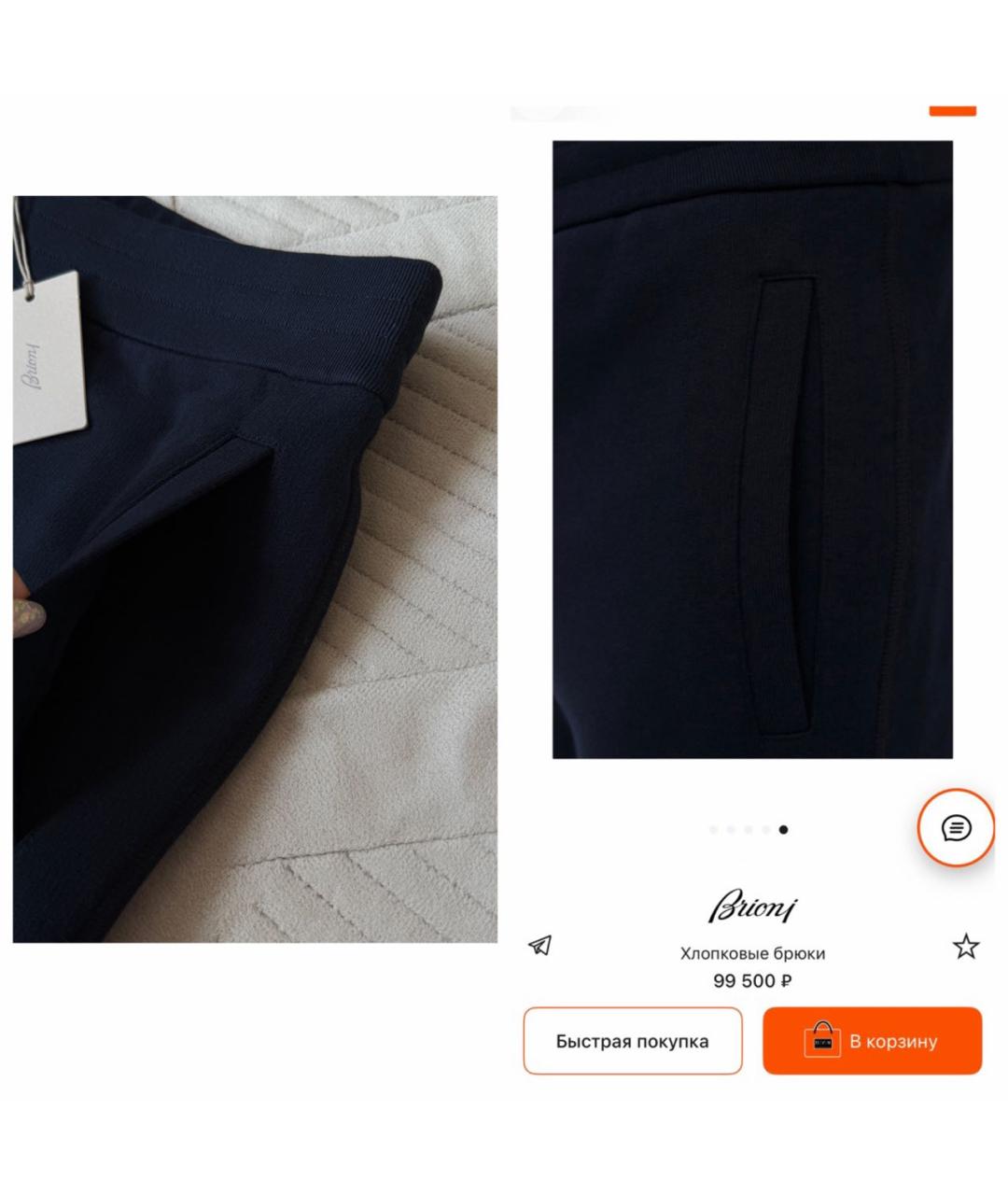 BRIONI Темно-синие хлопковые повседневные брюки, фото 4
