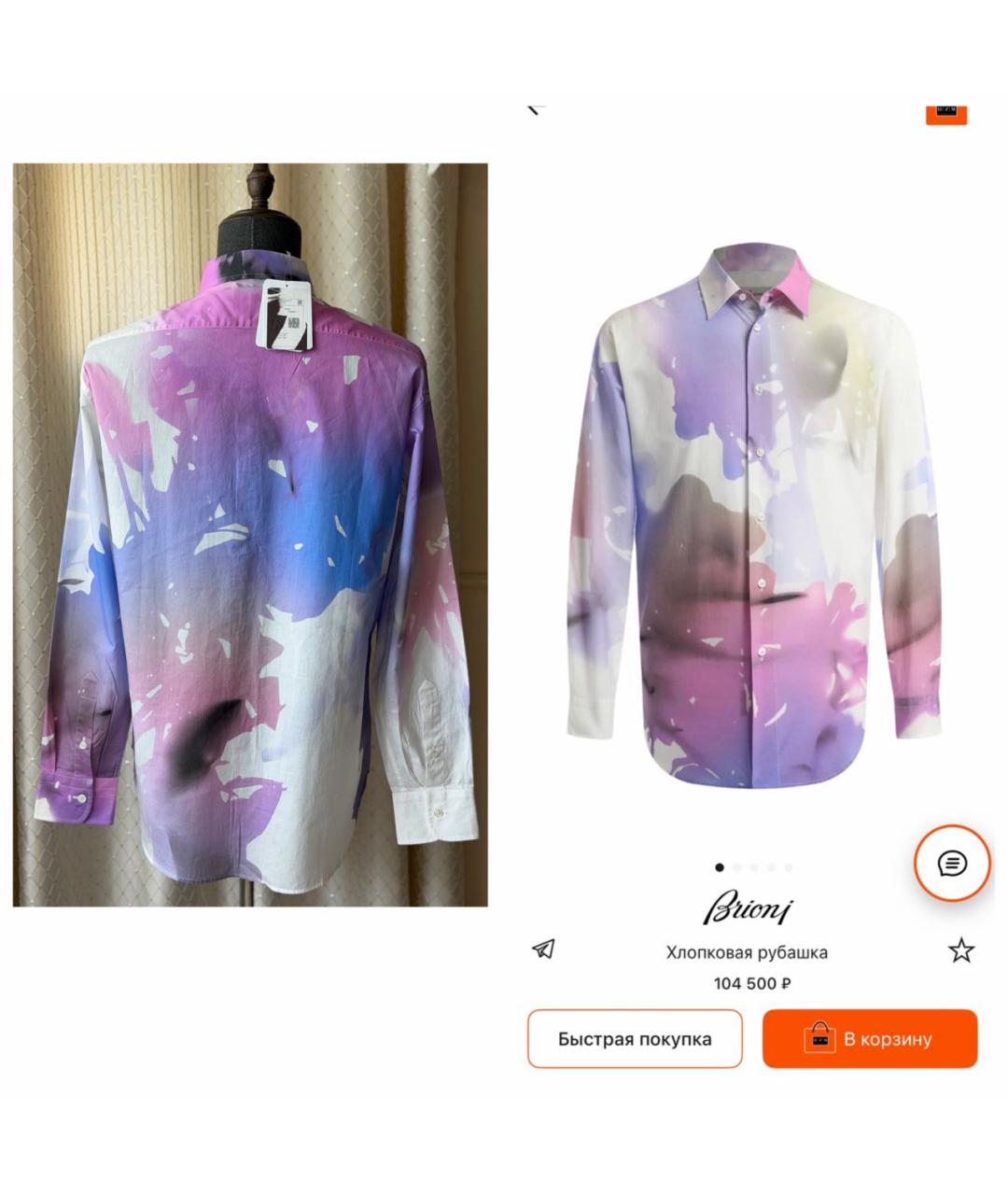 BRIONI Мульти хлопковая кэжуал рубашка, фото 3