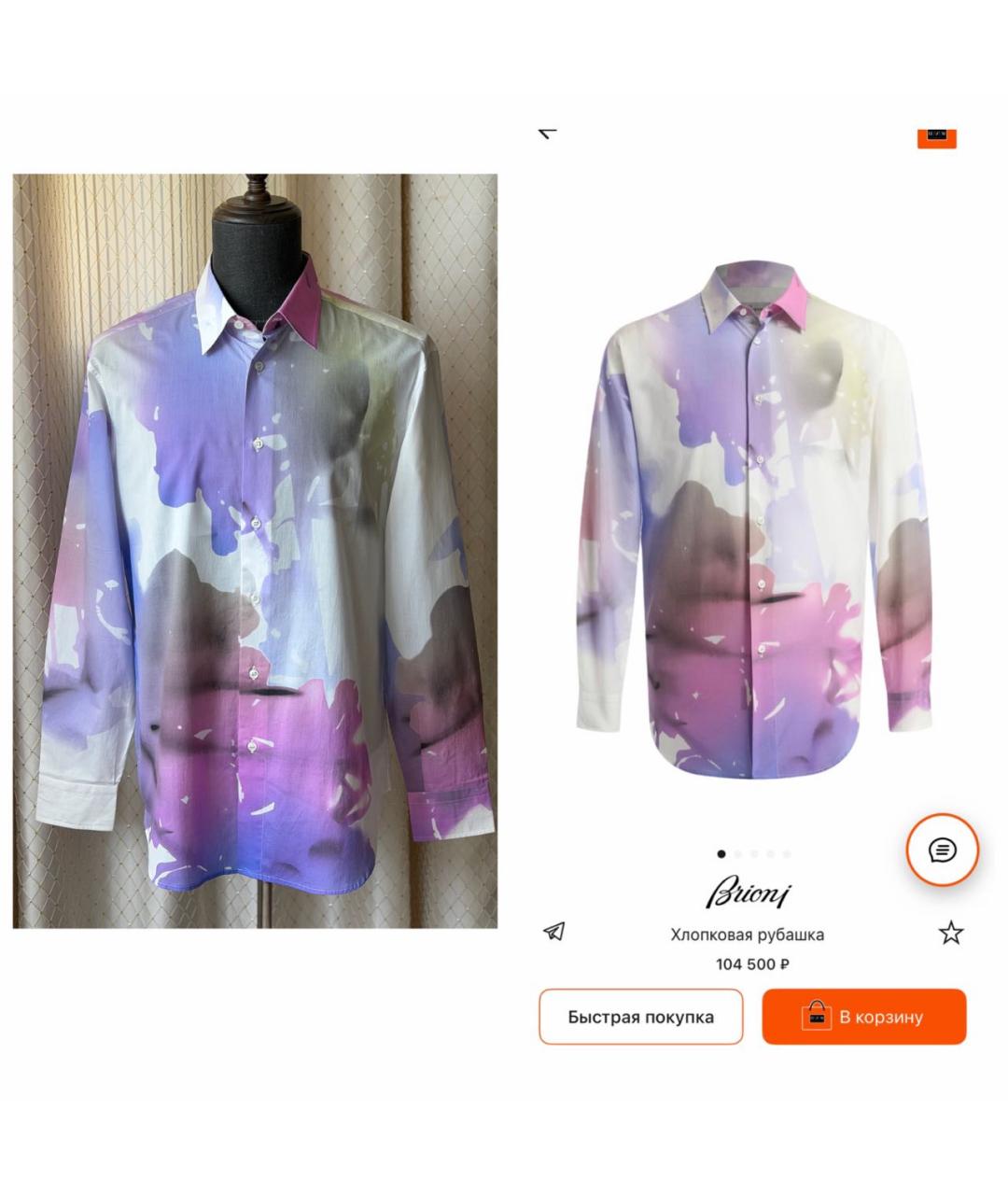 BRIONI Мульти хлопковая кэжуал рубашка, фото 8