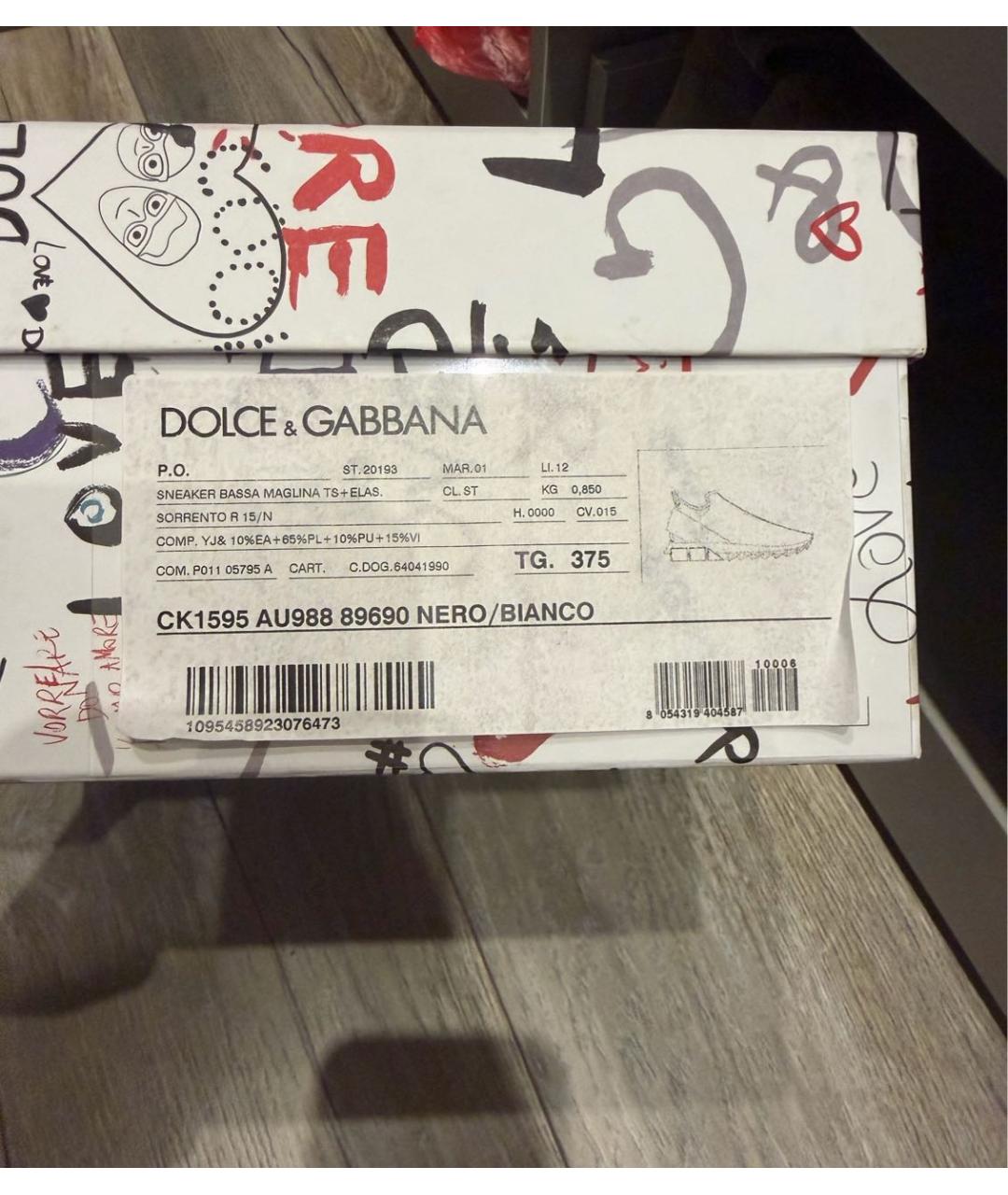 DOLCE&GABBANA Черные текстильные брогги и оксфорды, фото 3