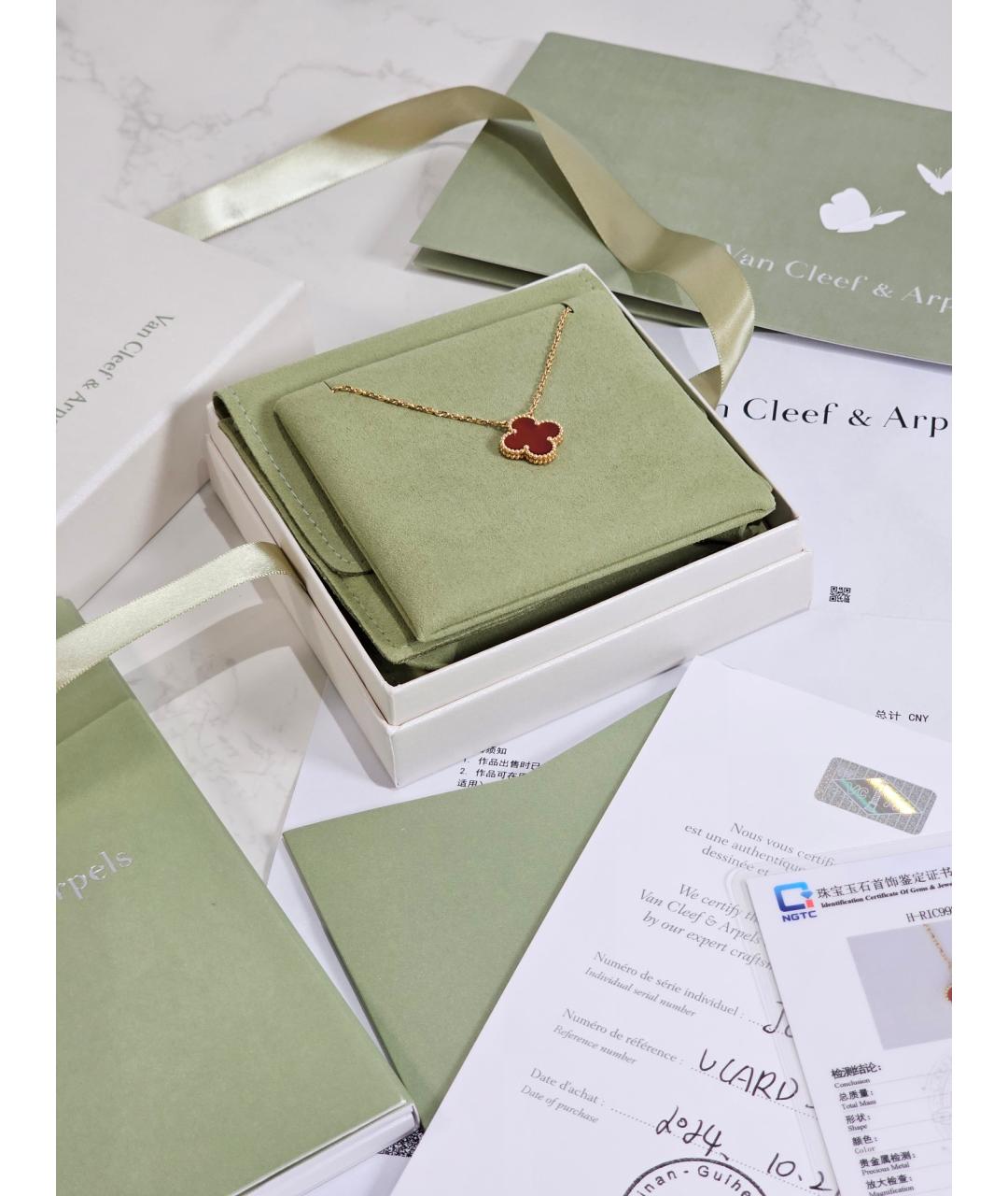 VAN CLEEF & ARPELS Золотая подвеска из желтого золота, фото 2