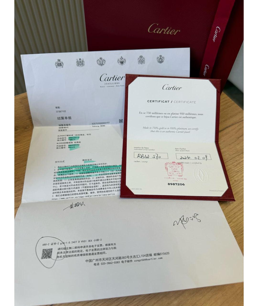 CARTIER Золотое кольцо из розового золота, фото 8