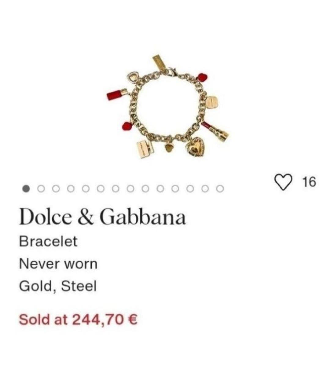 DOLCE&GABBANA Золотой браслет, фото 9