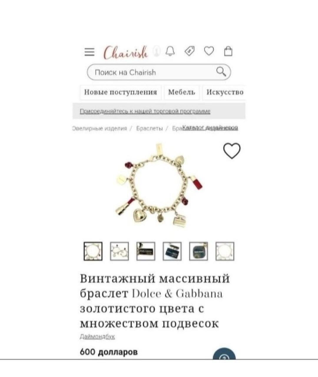 DOLCE&GABBANA Золотой браслет, фото 6