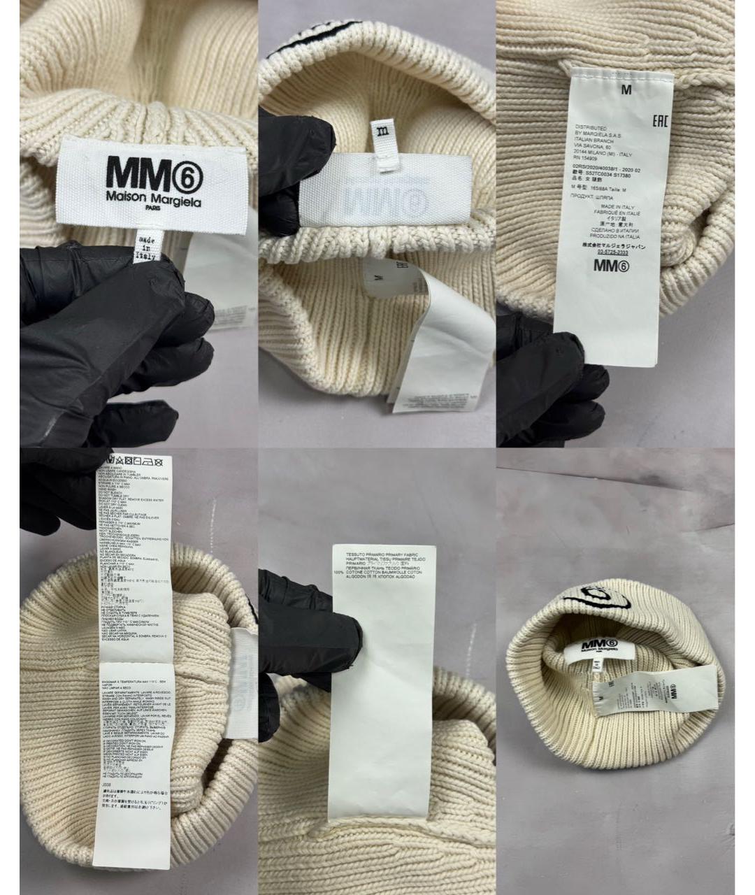 MM6 MAISON MARGIELA Бежевая хлопковая шапка, фото 8