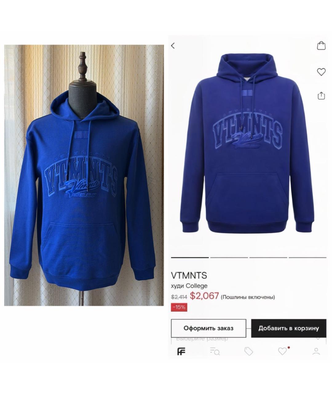 Изображение продукта
