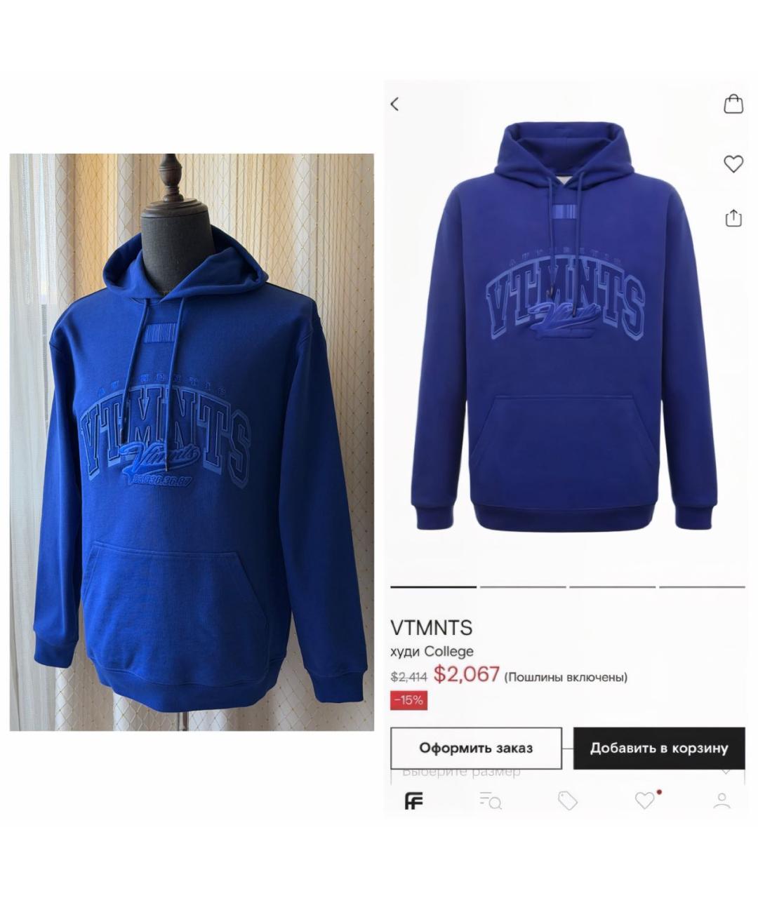 Изображение продукта