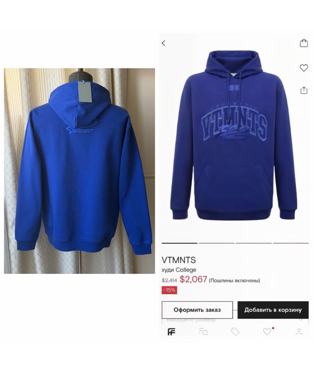 Изображение продукта