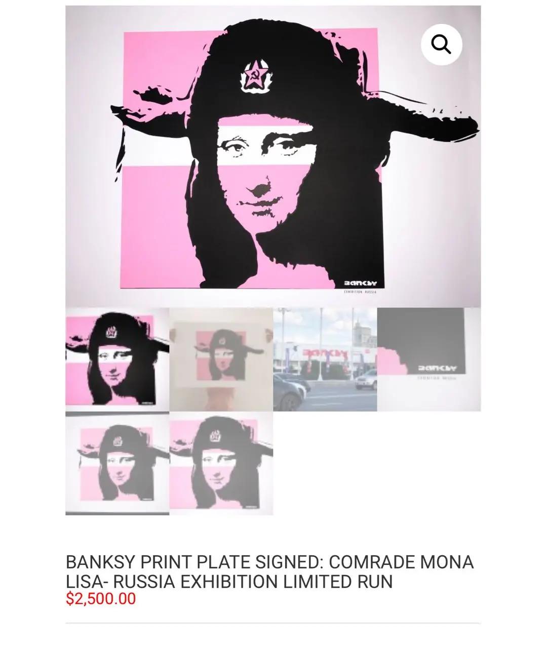 BANKSY Картина, фото 4
