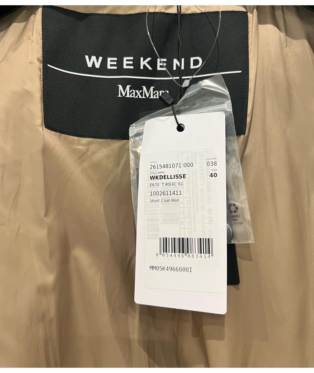 WEEKEND MAX MARA Красная шерстяная куртка, фото 4