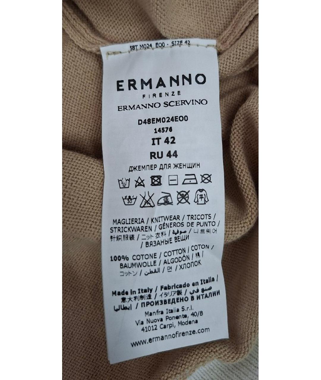 ERMANNO FIRENZE Бежевый хлопковый джемпер / свитер, фото 6
