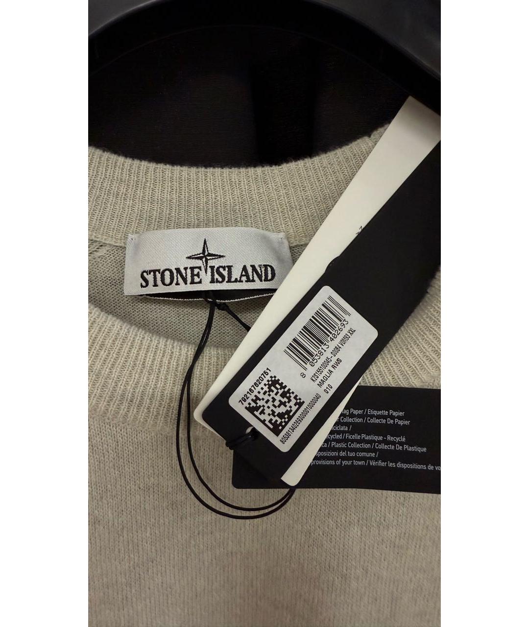 STONE ISLAND Бежевый шерстяной джемпер / свитер, фото 3