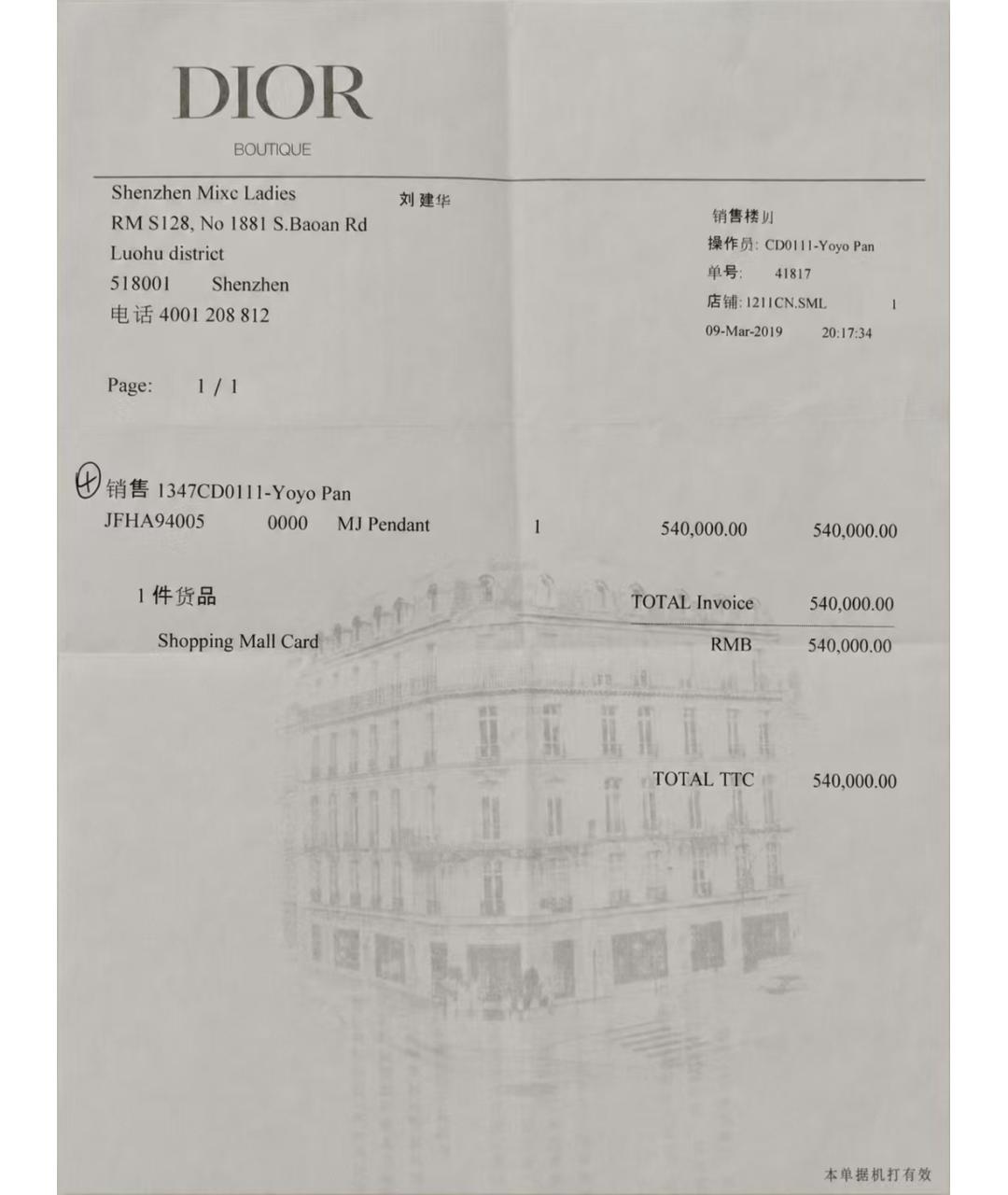 CHRISTIAN DIOR Серебряное колье из белого золота, фото 4