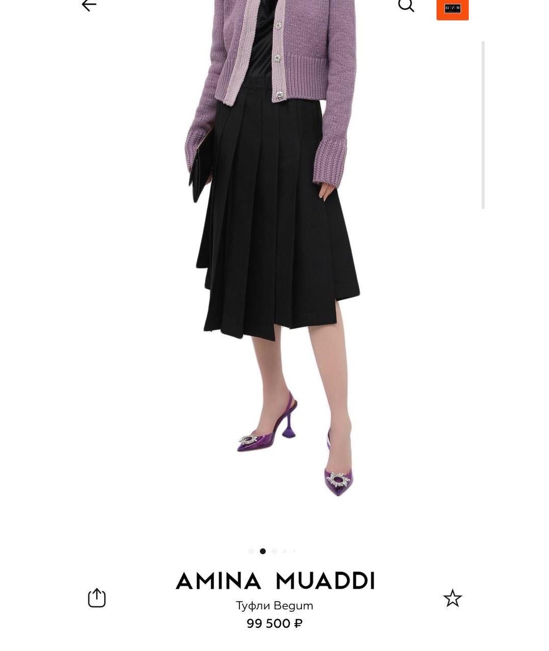 Amina Muaddi Мюли, фото 8